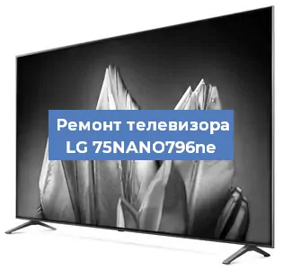 Замена материнской платы на телевизоре LG 75NANO796ne в Перми